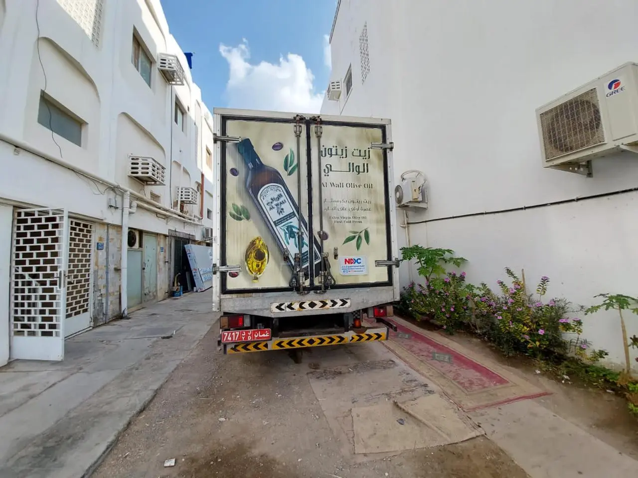 Gulf Trade